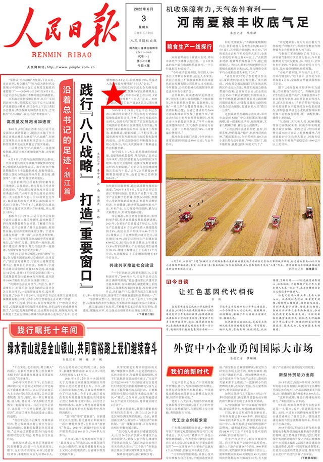 微信圖片_20220606143641(改）.jpg