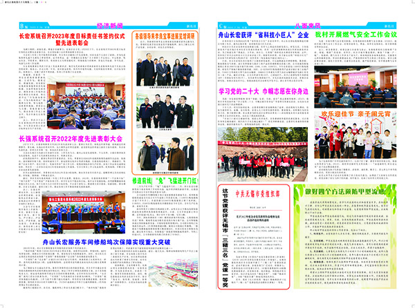 02bc(小反）.jpg