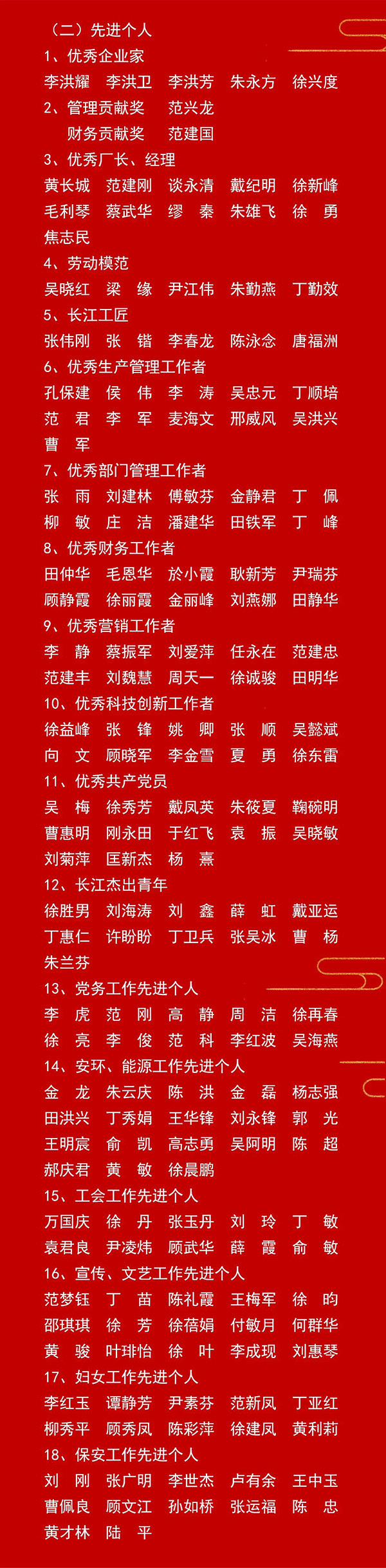 微信圖片_20240315083113.jpg