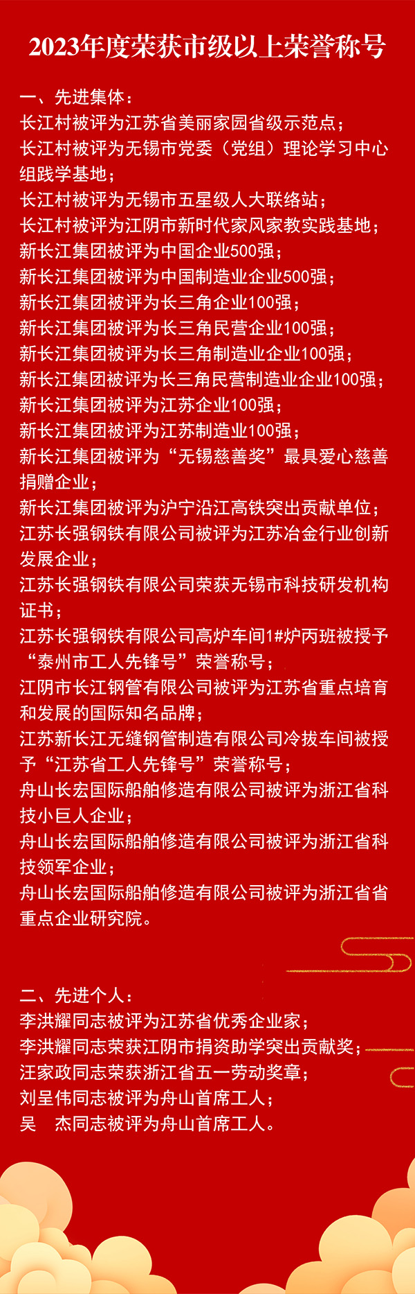 微信圖片_20240315083120.jpg