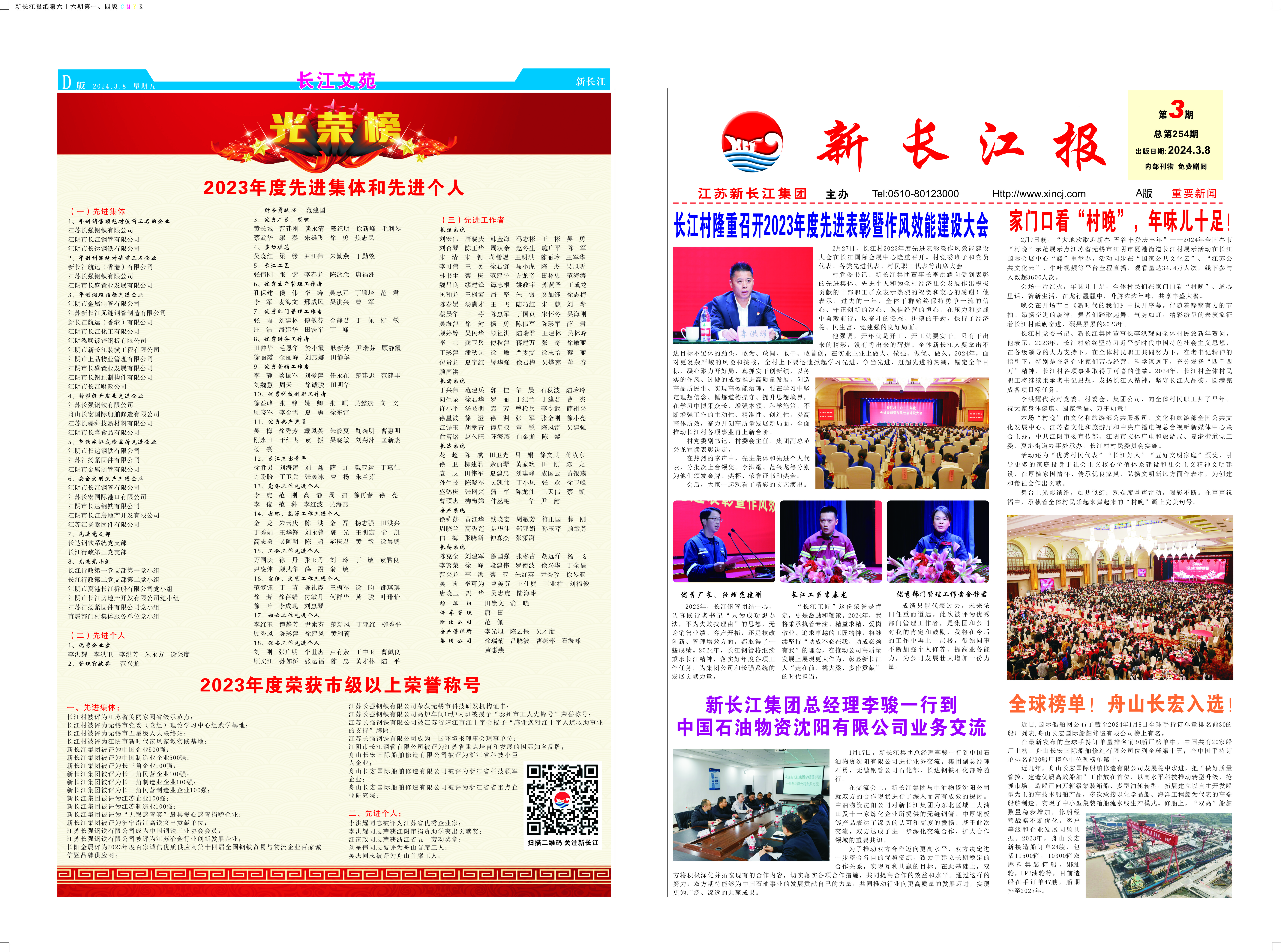 小正.jpg